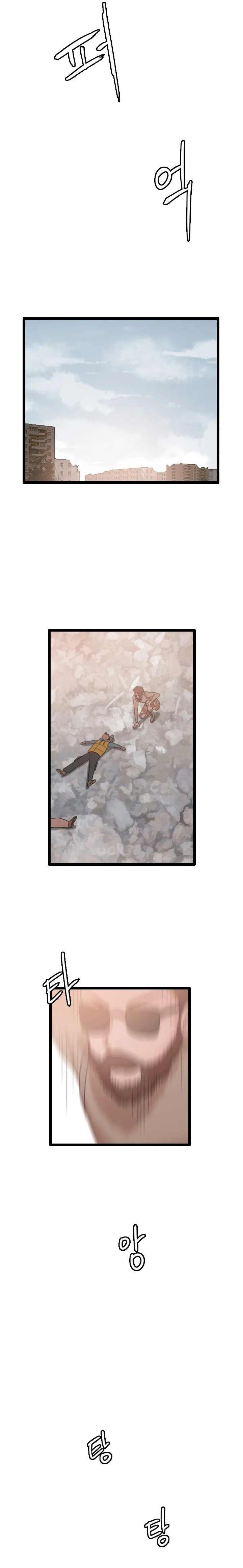 Page 7 of Chapter 68