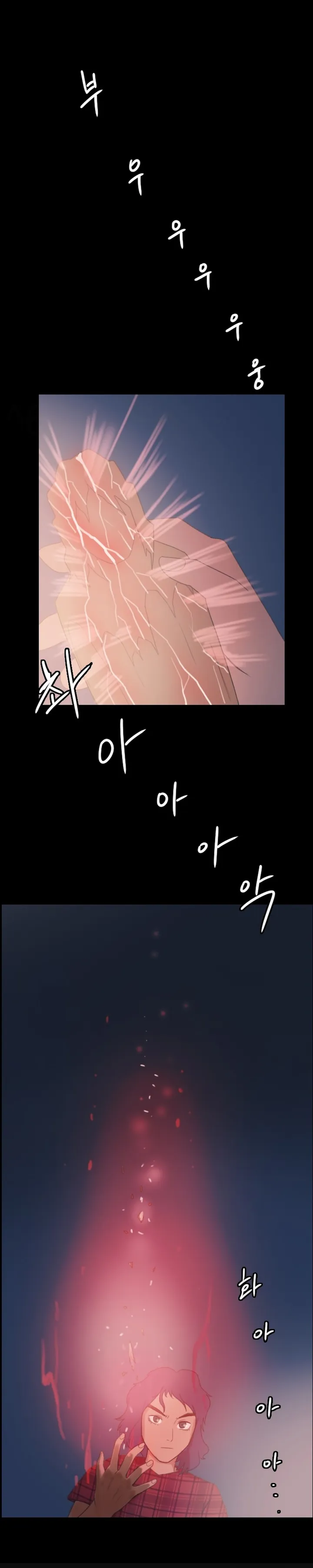 Page 14 of Chapter 69