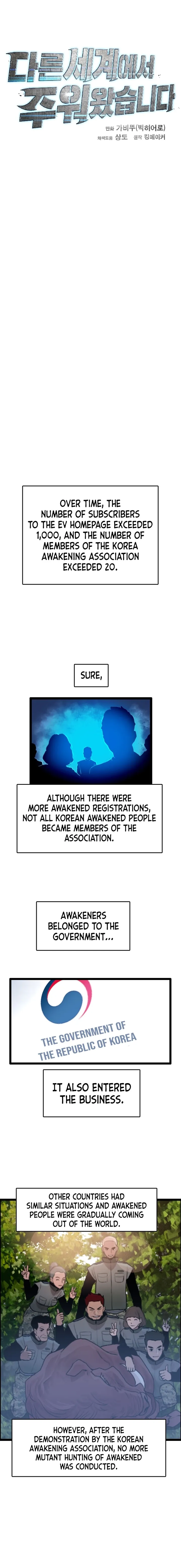 Page 11 of Chapter 71