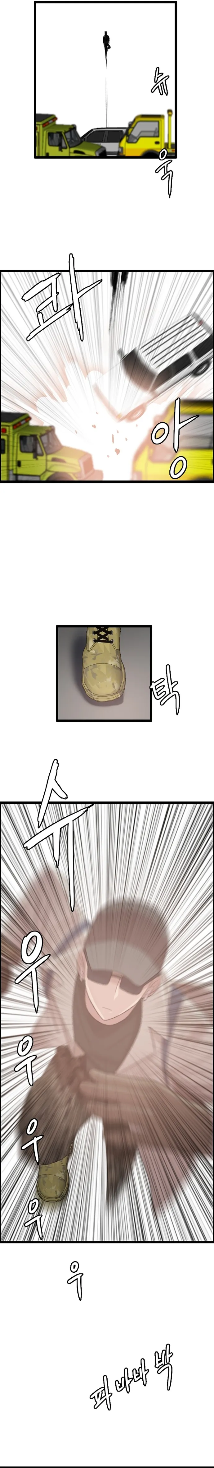 Page 6 of Chapter 73