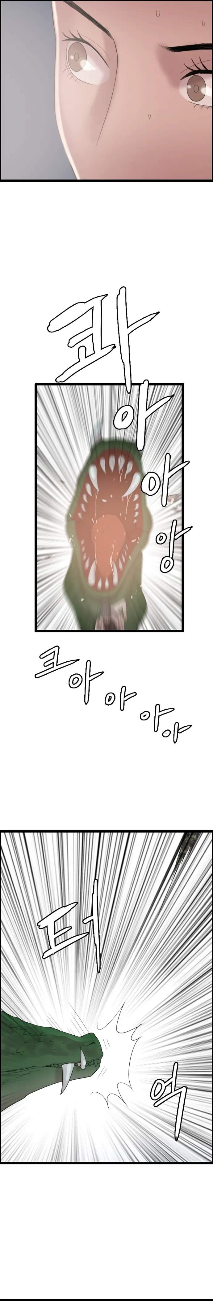 Page 7 of Chapter 73