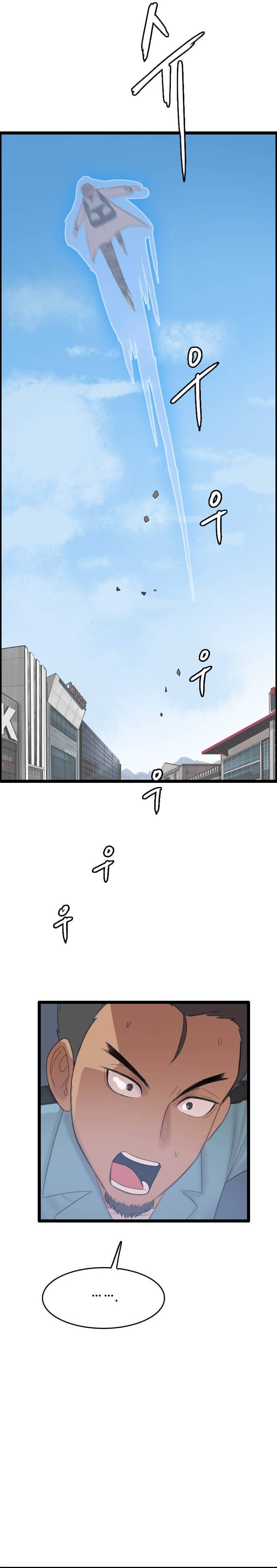 Page 11 of Chapter 74