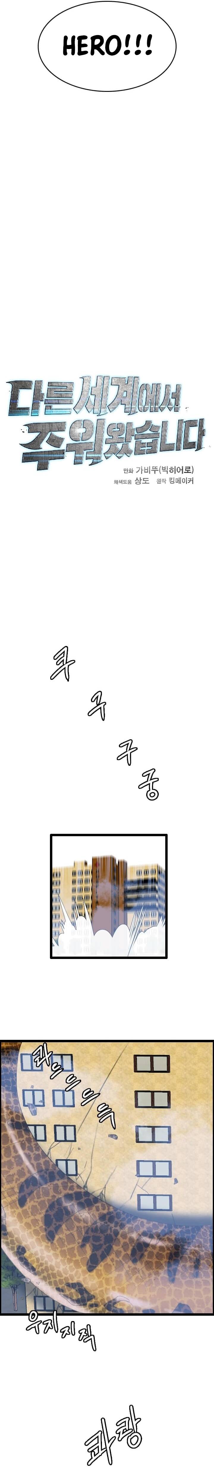Page 13 of Chapter 74