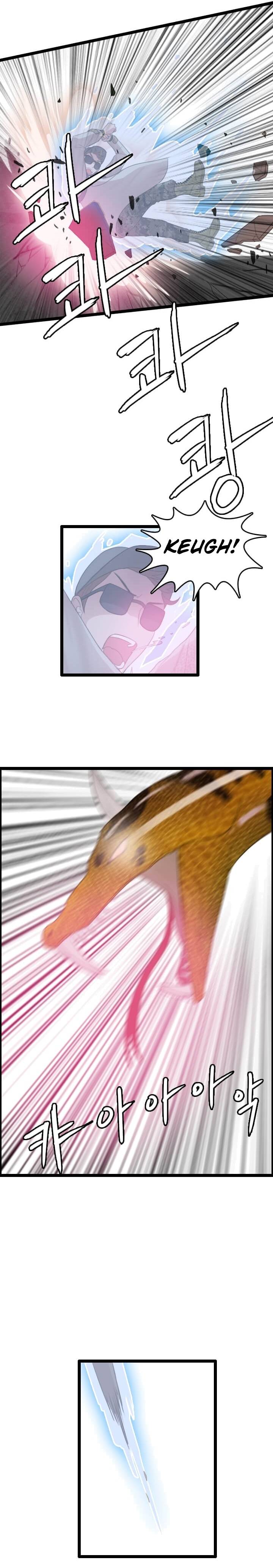 Page 18 of Chapter 74