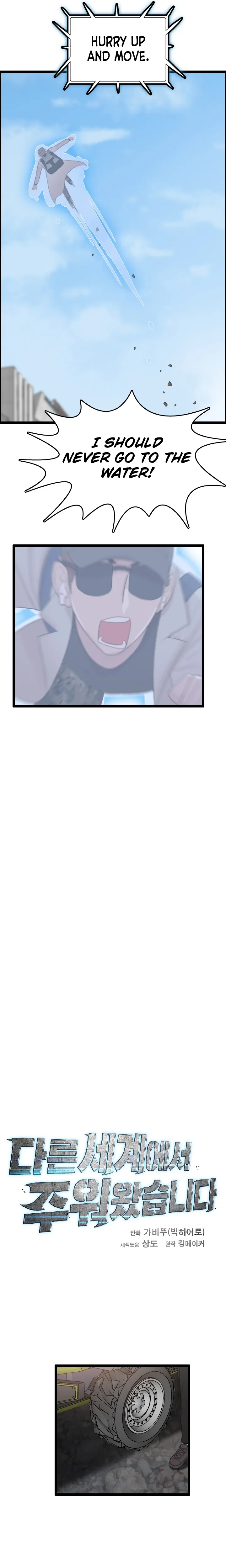 Page 3 of Chapter 75