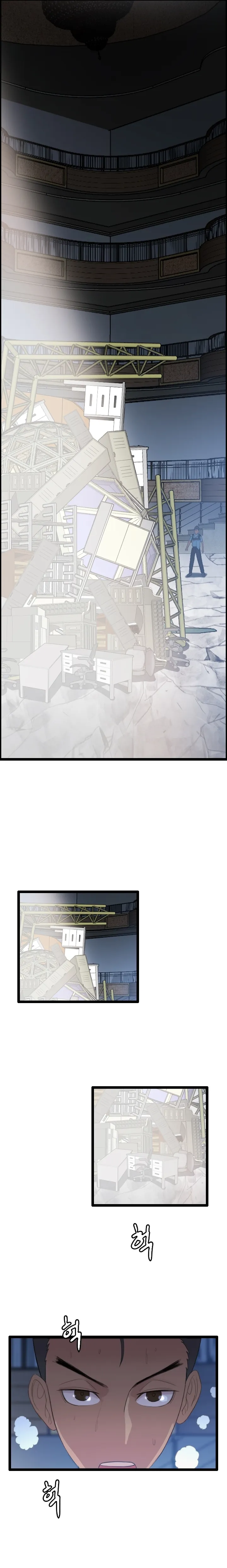 Page 11 of Chapter 75