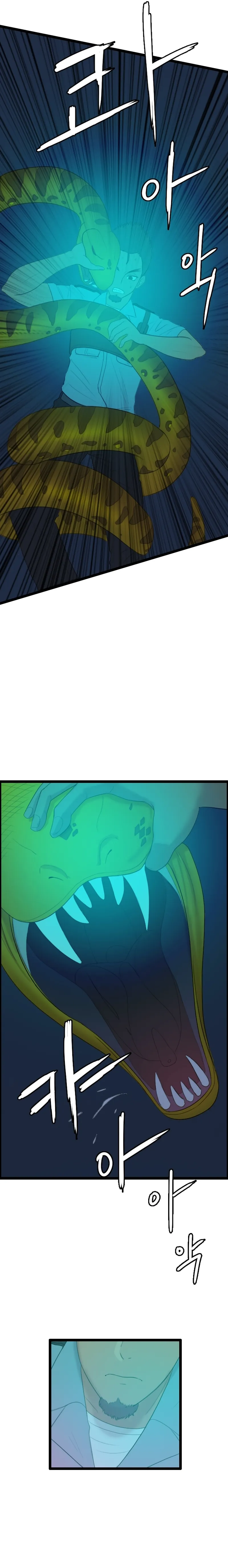 Page 2 of Chapter 76