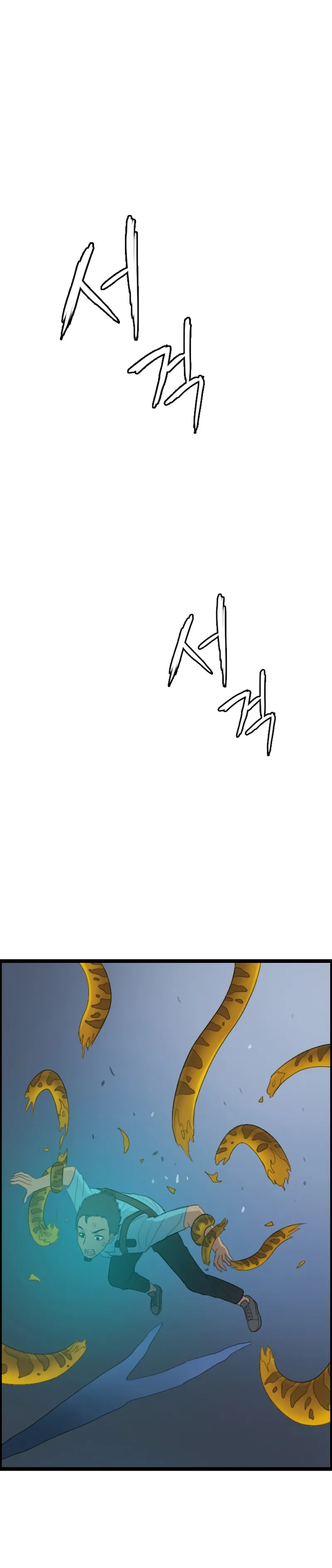 Page 12 of Chapter 76