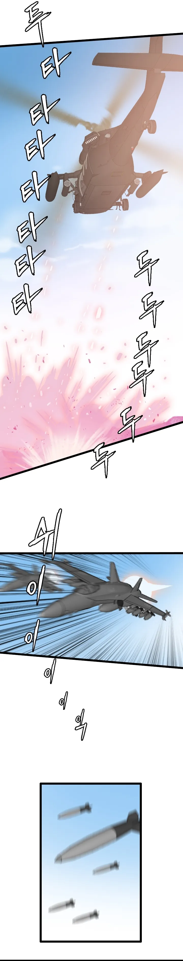 Page 5 of Chapter 77