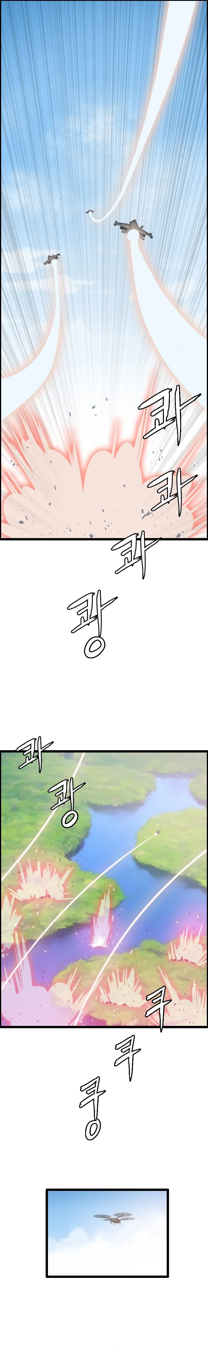 Page 6 of Chapter 77