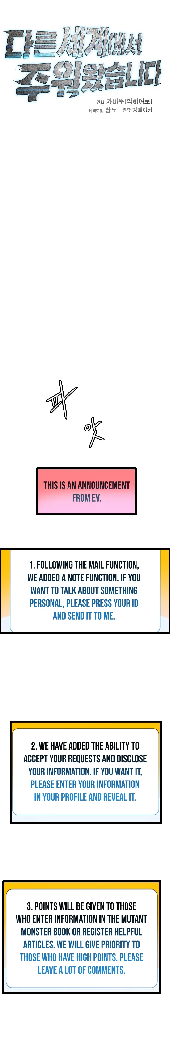 Page 6 of Chapter 78