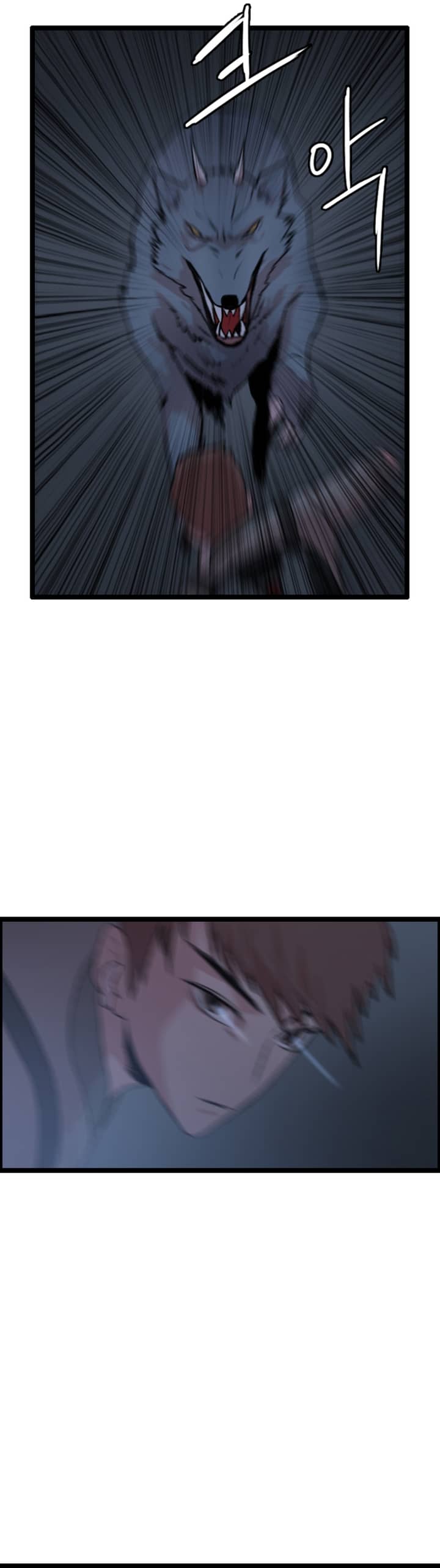 Page 14 of Chapter 79