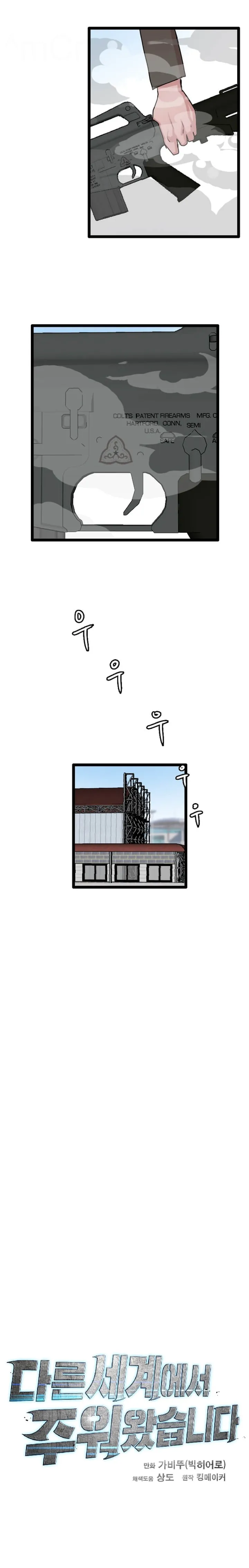 Page 12 of Chapter 80