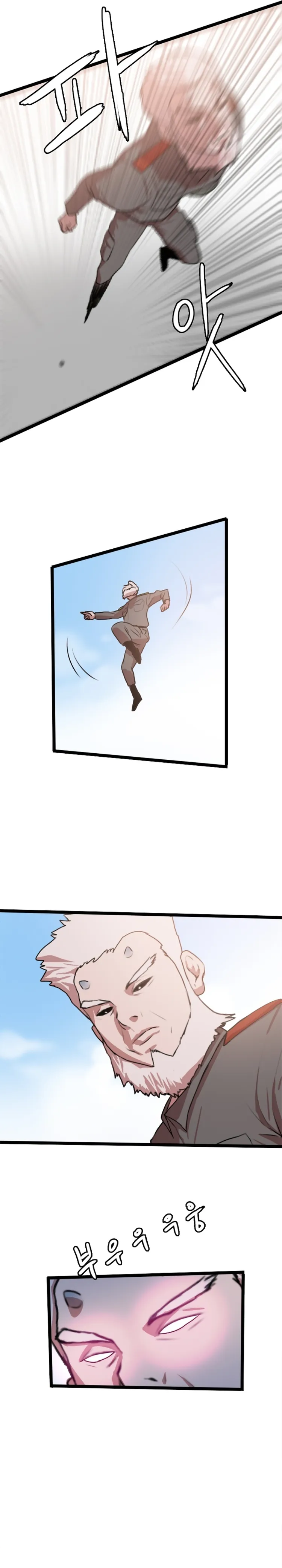 Page 9 of Chapter 81