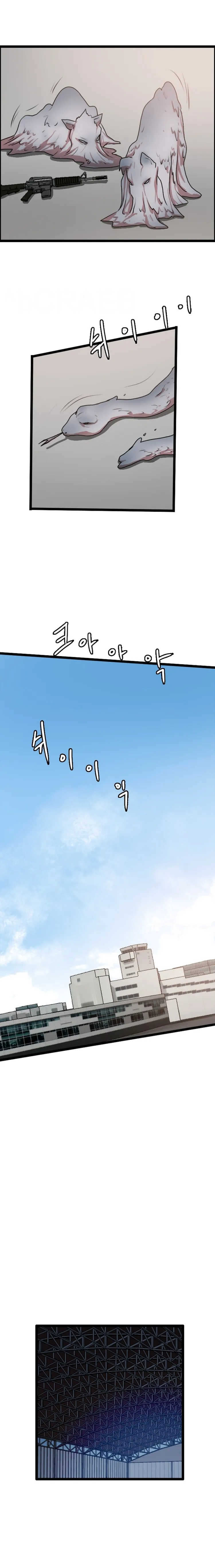 Page 12 of Chapter 81