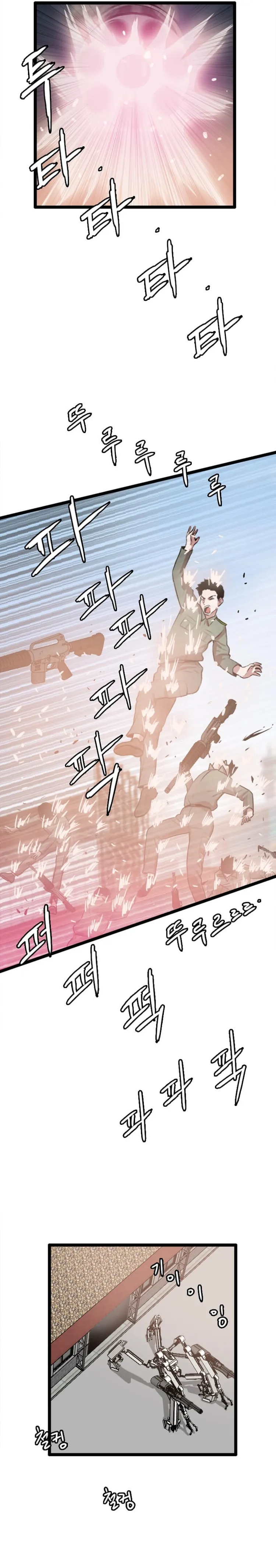 Page 4 of Chapter 82