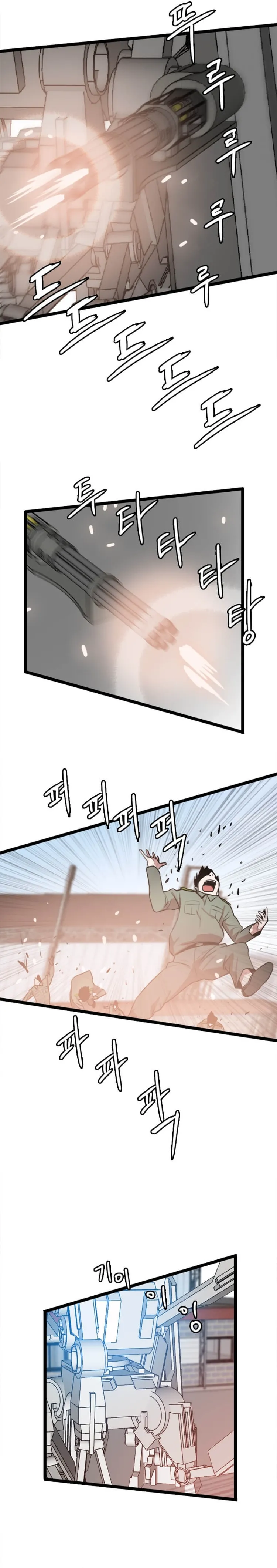 Page 5 of Chapter 82