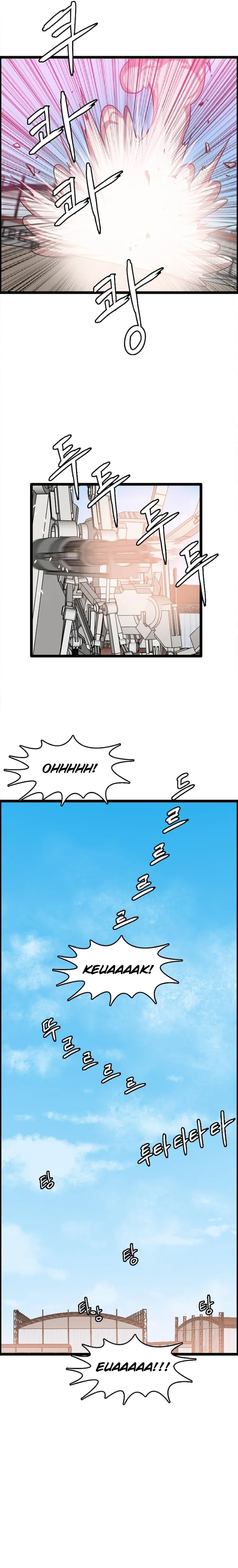 Page 7 of Chapter 82