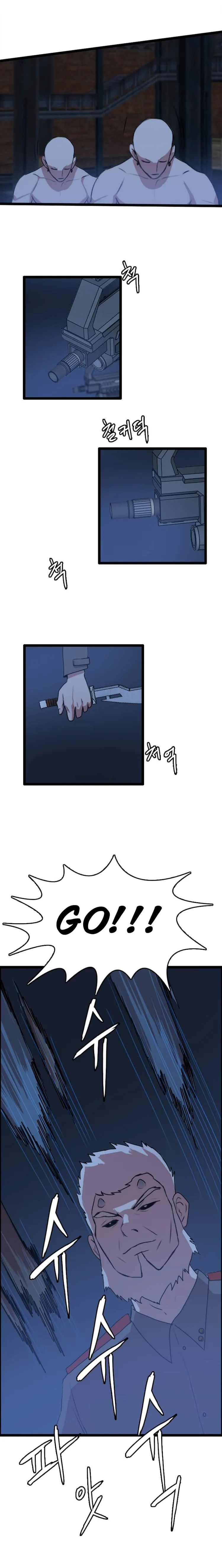 Page 12 of Chapter 82