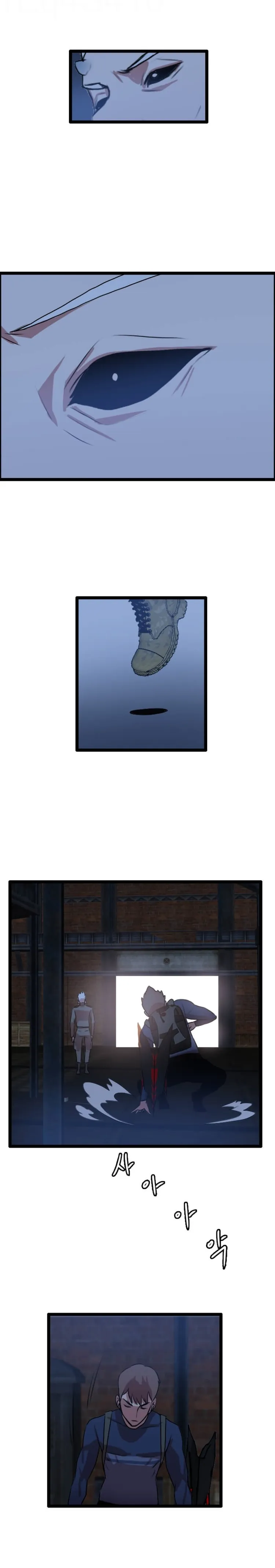 Page 14 of Chapter 82