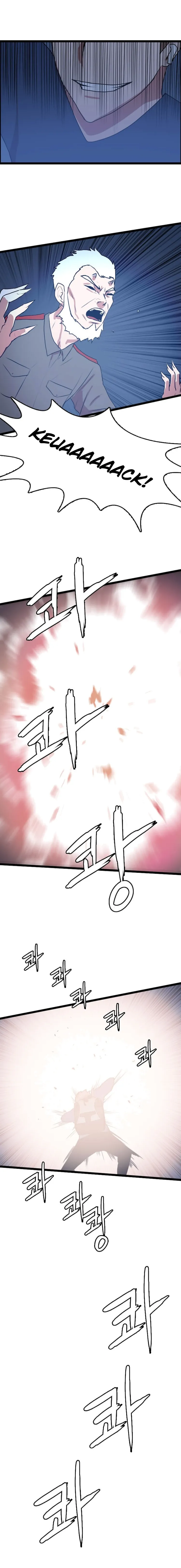 Page 17 of Chapter 82