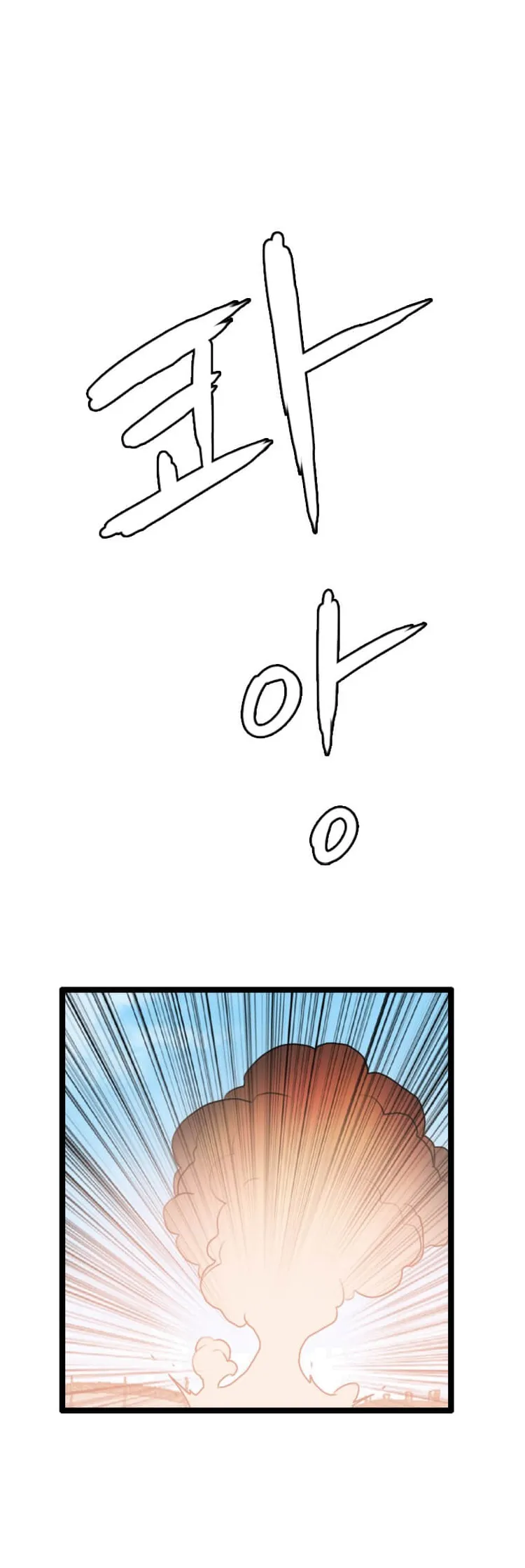 Page 20 of Chapter 82