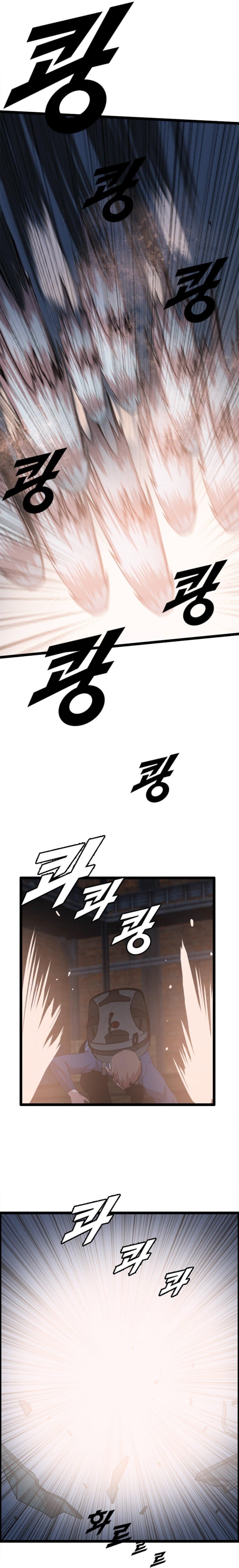 Page 15 of Chapter 83