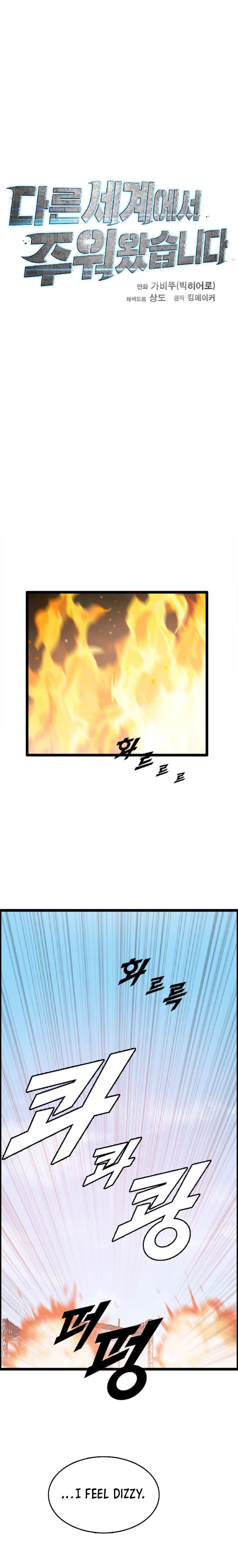 Page 18 of Chapter 83