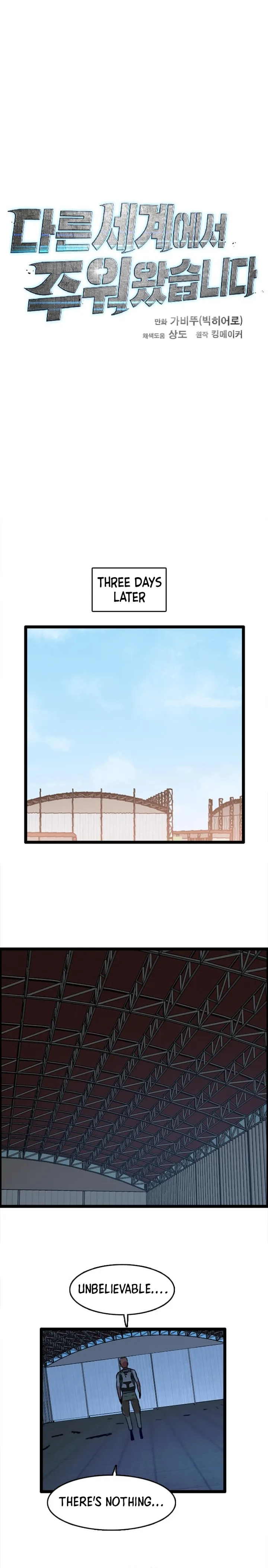 Page 5 of Chapter 84