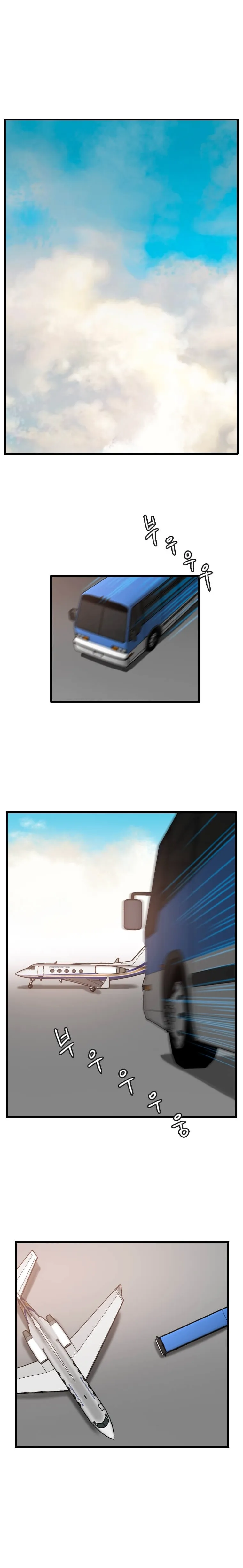 Page 2 of Chapter 86