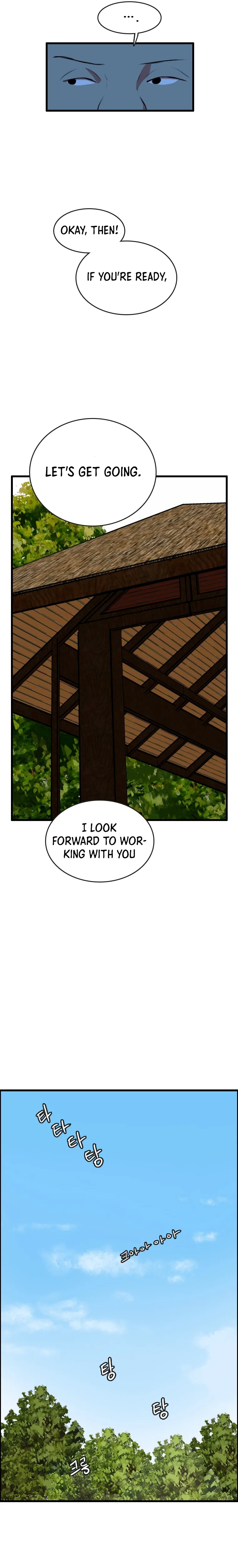Page 7 of Chapter 87