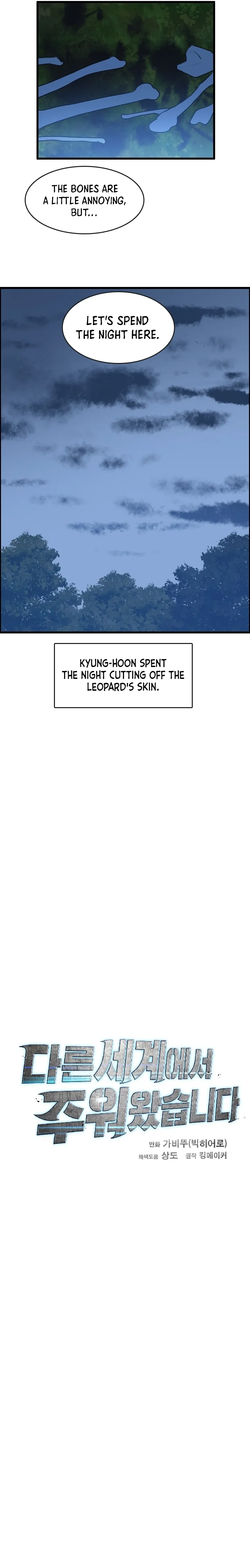 Page 9 of Chapter 88