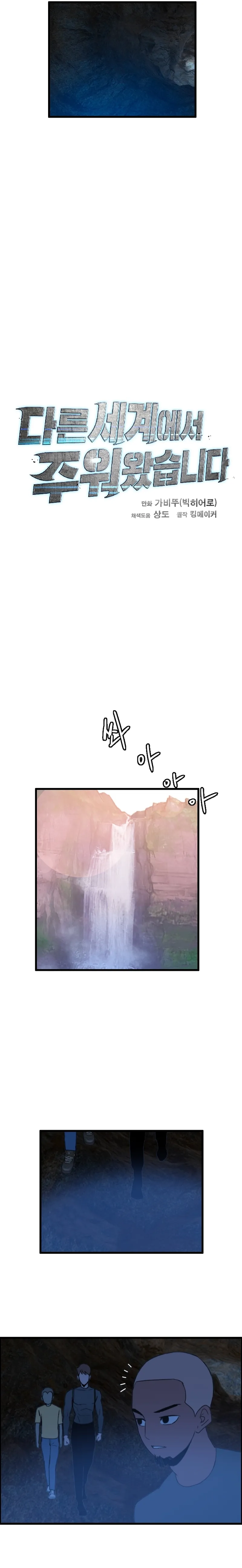 Page 6 of Chapter 89