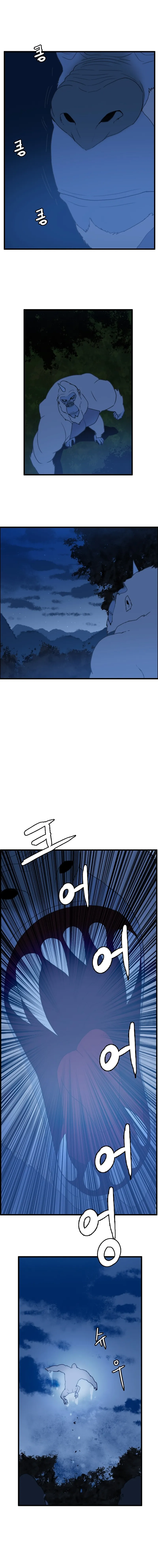 Page 17 of Chapter 89