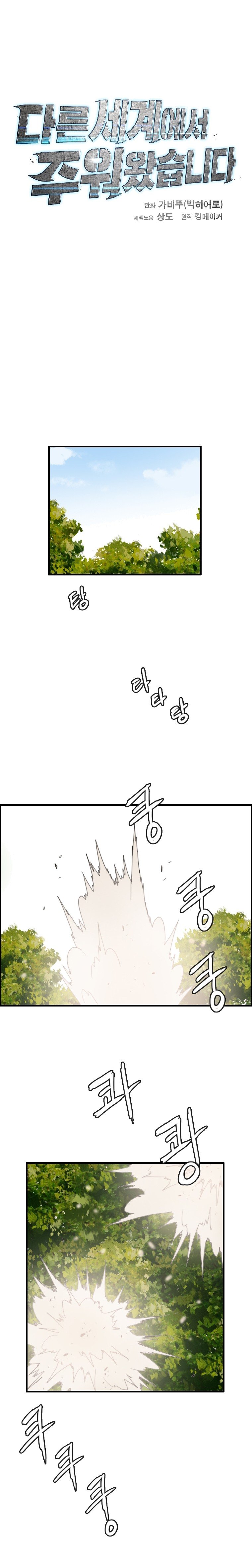 Page 13 of Chapter 91