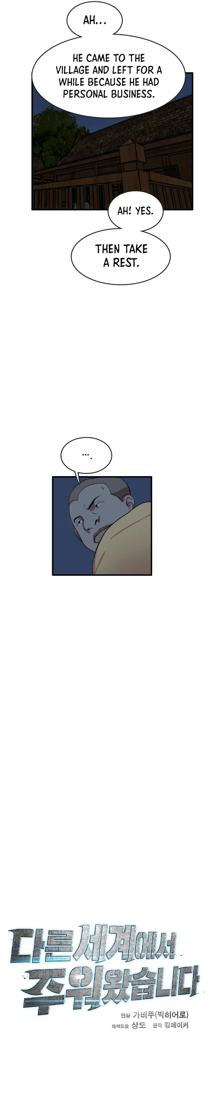 Page 3 of Chapter 92