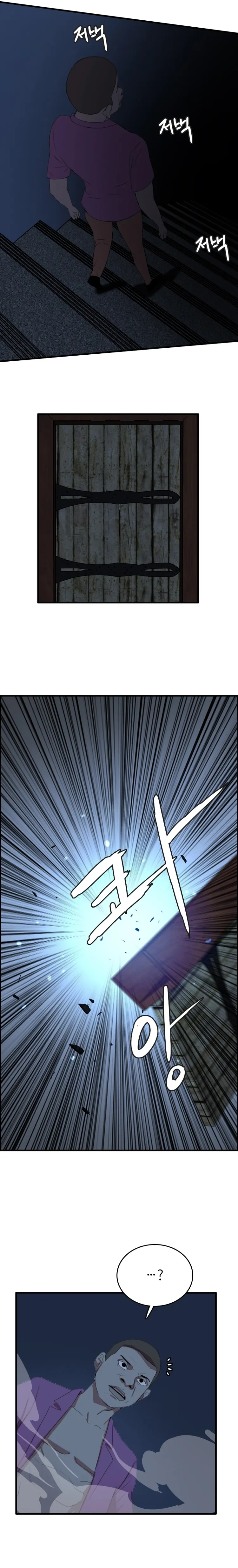 Page 9 of Chapter 92