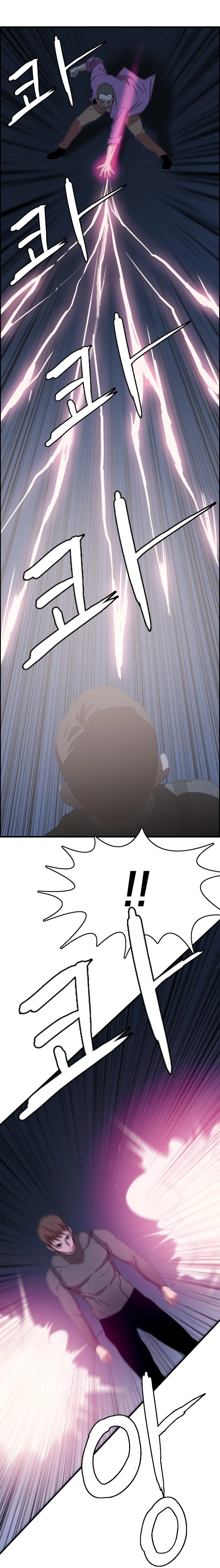 Page 11 of Chapter 92