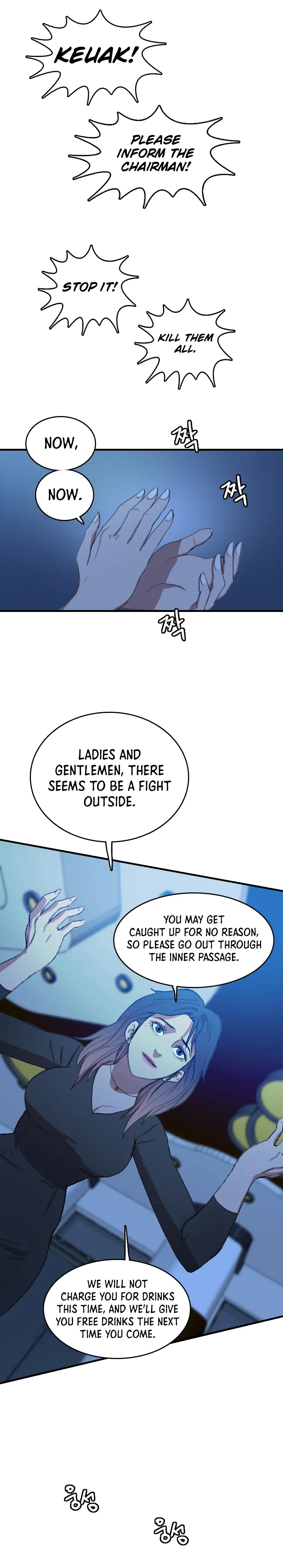 Page 5 of Chapter 94