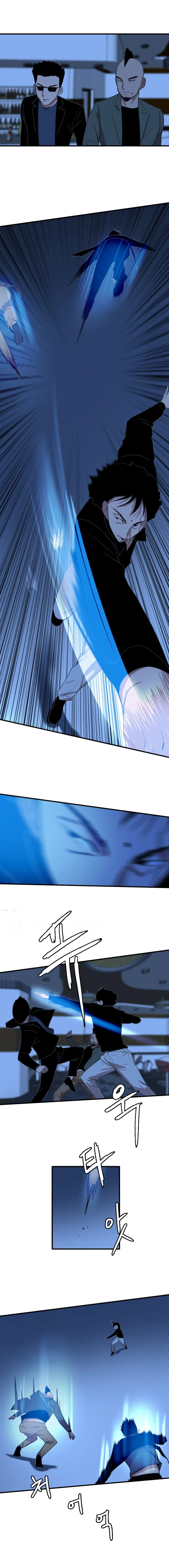 Page 12 of Chapter 94