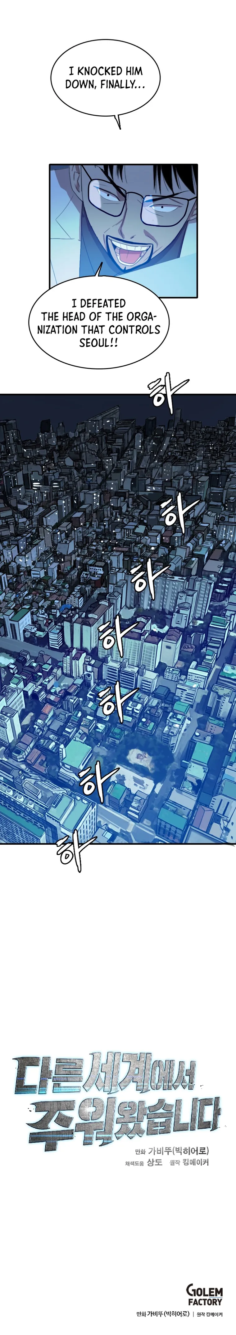 Page 17 of Chapter 94