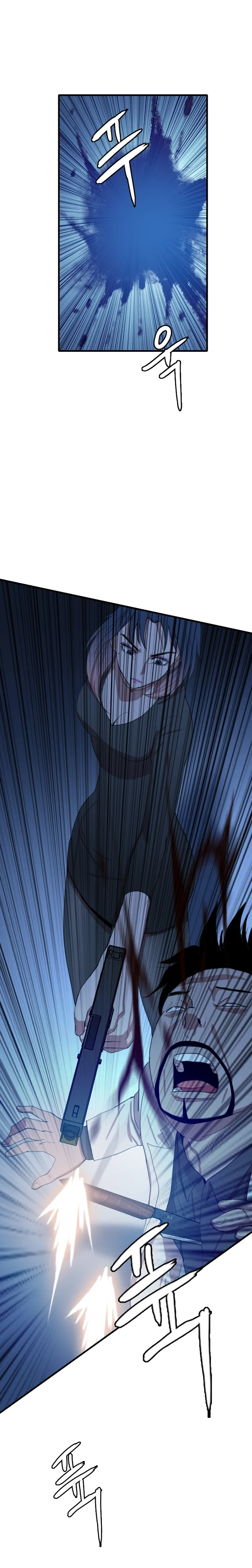 Page 8 of Chapter 95