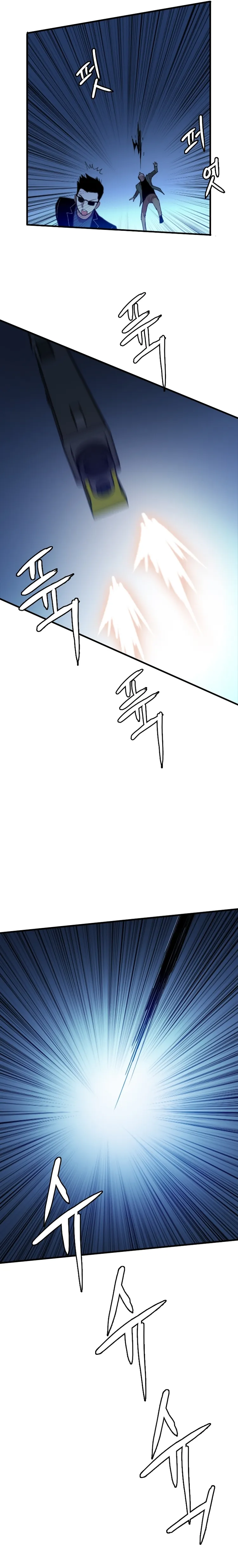 Page 9 of Chapter 95