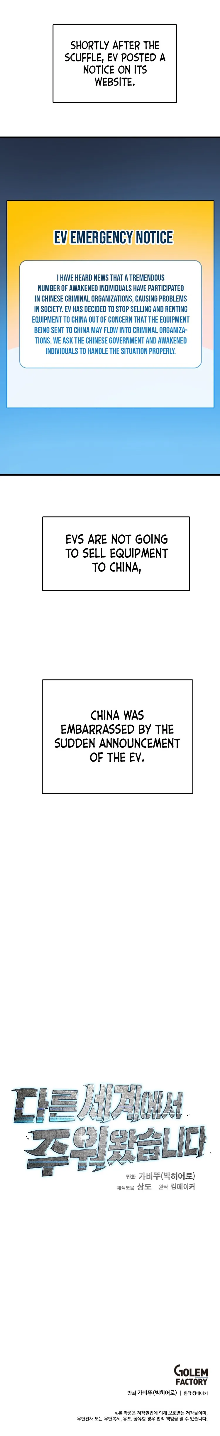 Page 17 of Chapter 97