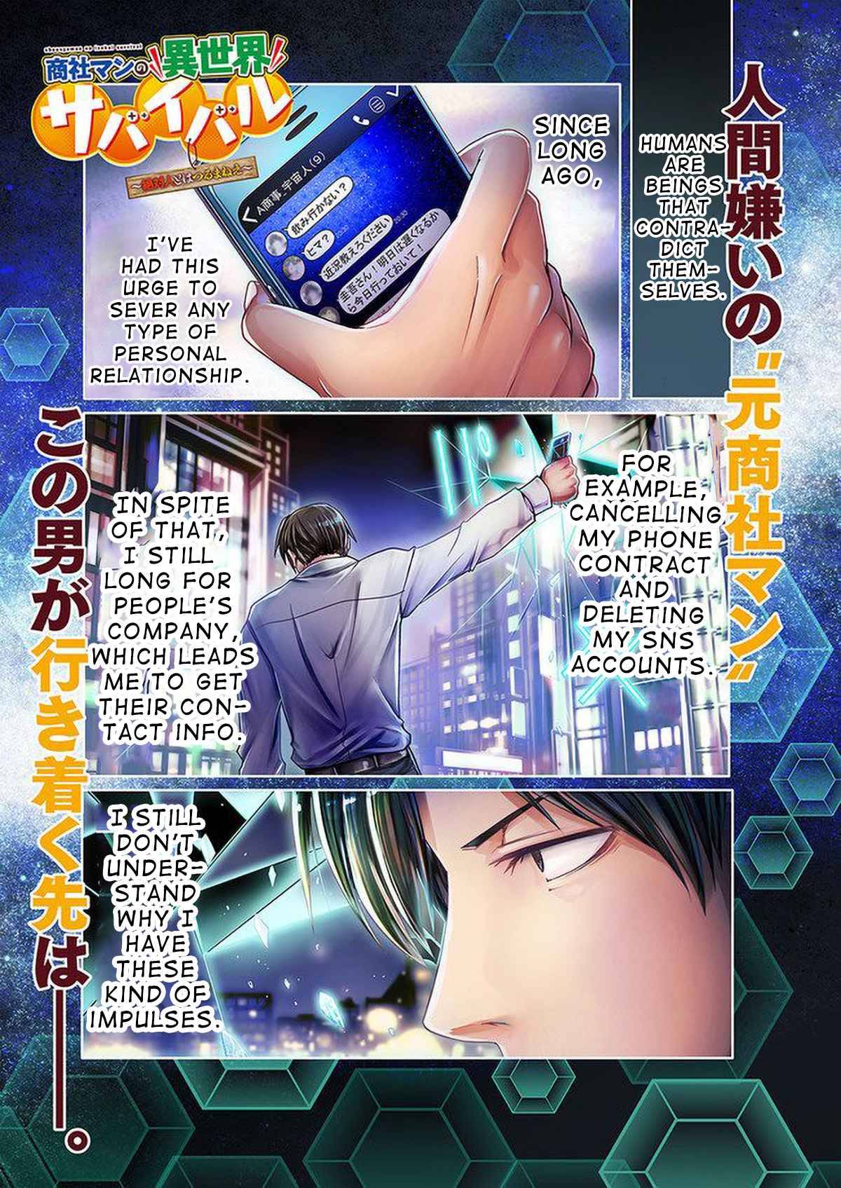 Page 5 of Chapter 1