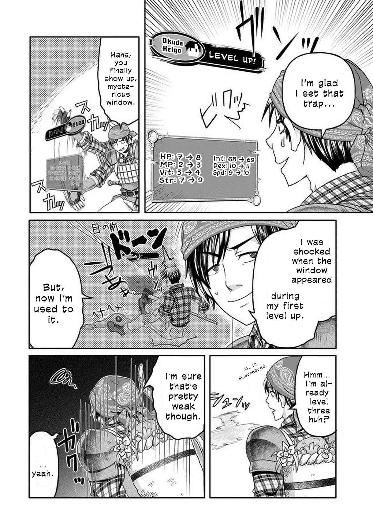 Page 14 of Chapter 1