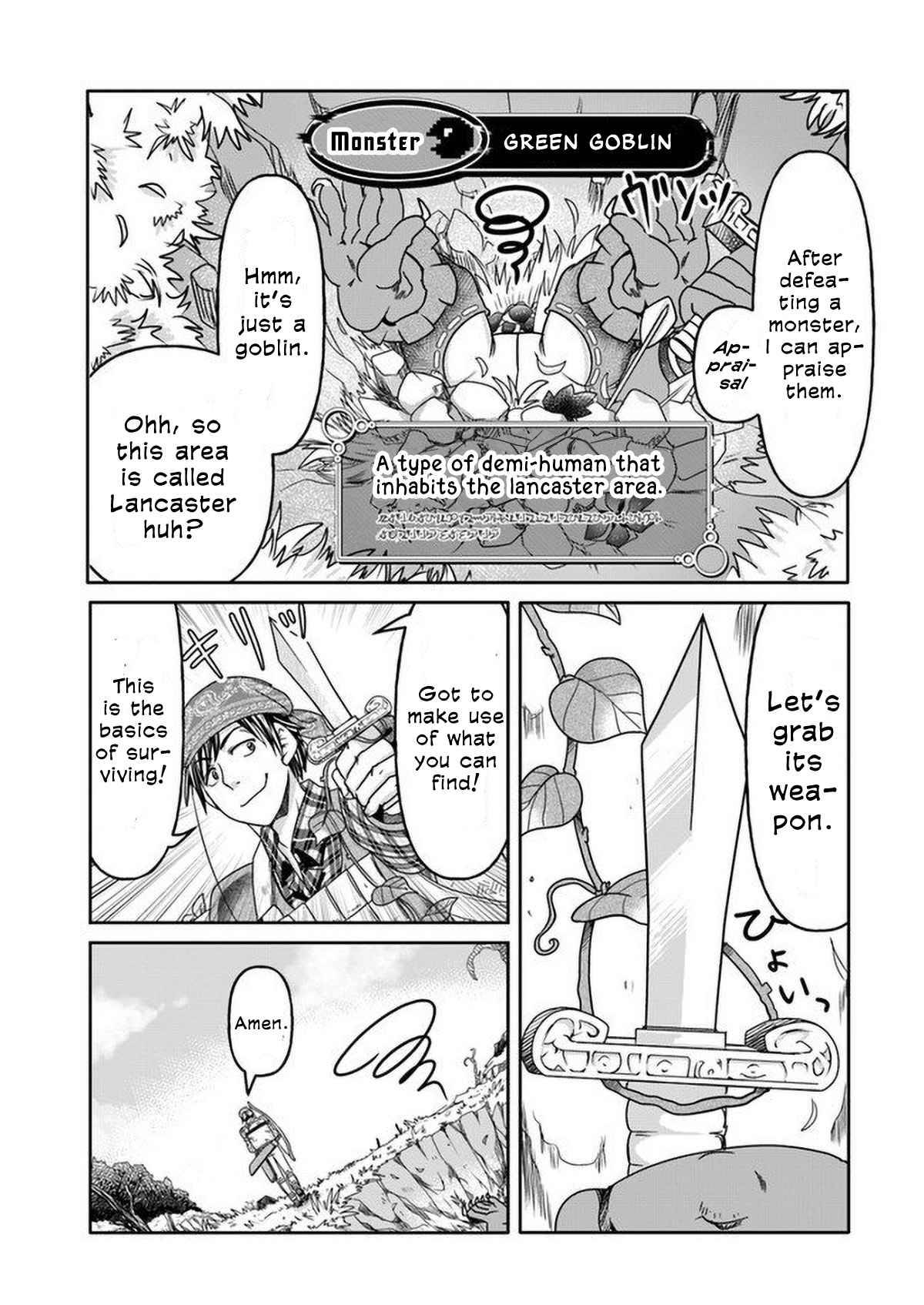Page 15 of Chapter 1