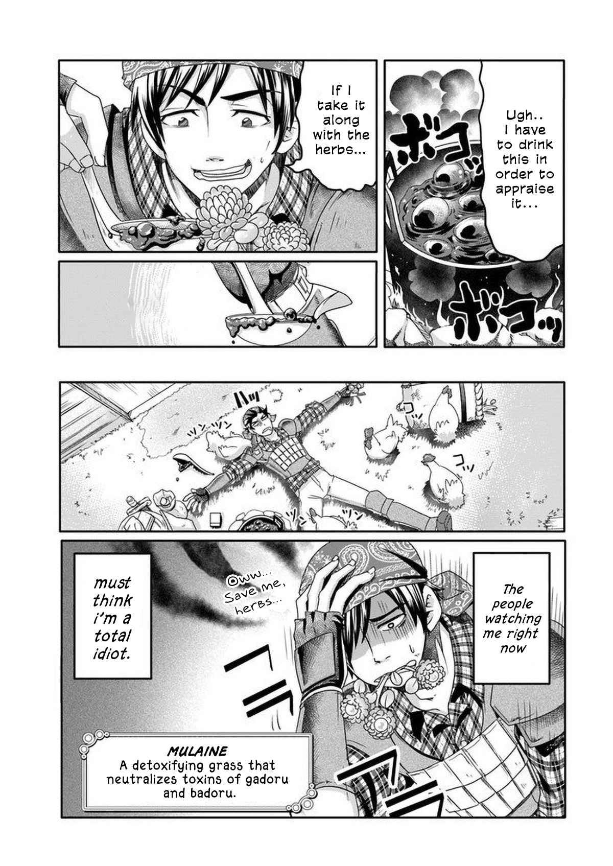 Page 19 of Chapter 1
