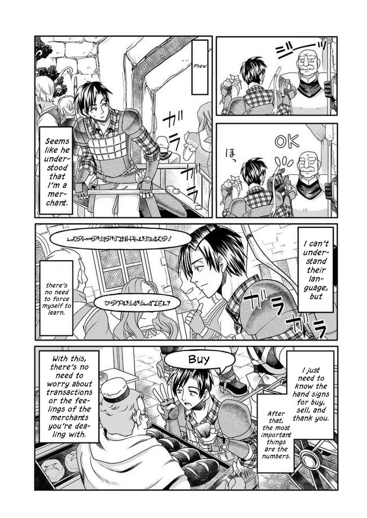 Page 25 of Chapter 1