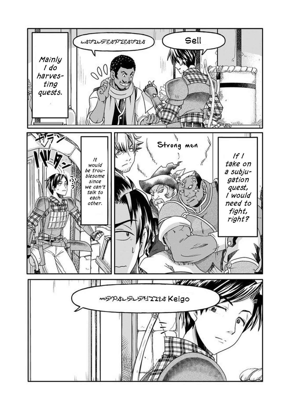 Page 27 of Chapter 1